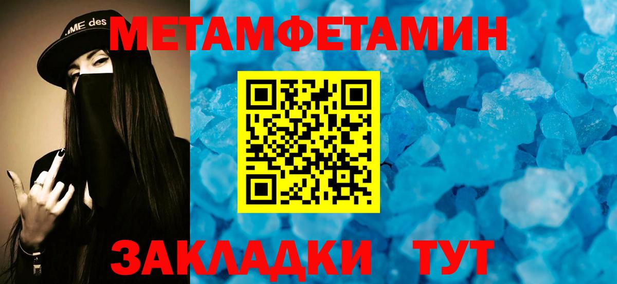 Егорьевск  Амфетамин  Вход с VPN  АМФЕТАМИН  Amphetamine Premium 