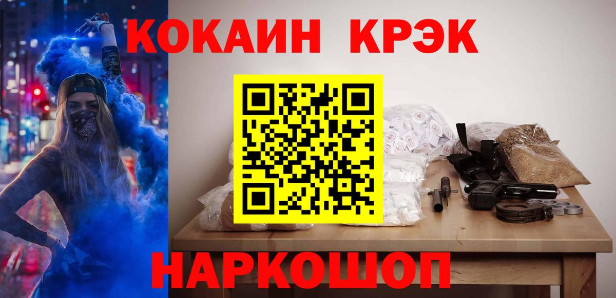 COCAIN VHQ Егорьевск