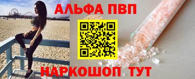 шишки Лесосибирск