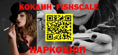гидропоника Ливны
