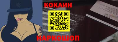 шишки Лесосибирск