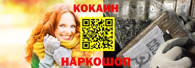 гидропоника Ливны