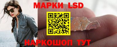 шишки Лесосибирск