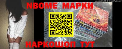 шишки Лесосибирск