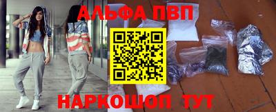 шишки Лесосибирск