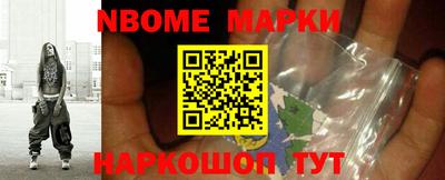 шишки Лесосибирск