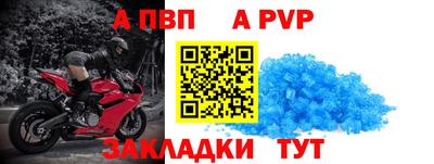 сатива Ликино-Дулёво