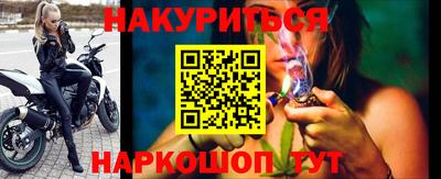 гидропоника Ливны