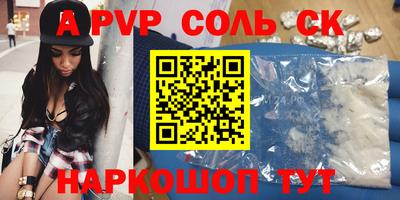 гидропоника Ливны