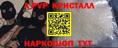 гидропоника Ливны