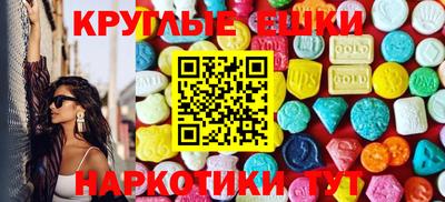 шишки Лесосибирск