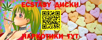 сатива Ликино-Дулёво