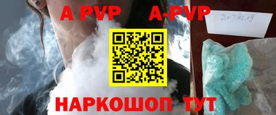 гидропоника Ливны