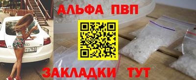 шишки Лесосибирск