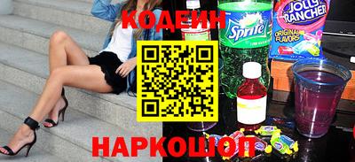 шишки Лесосибирск