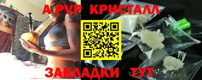 сатива Ликино-Дулёво
