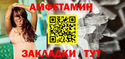 гидропоника Ливны