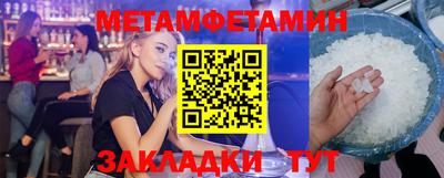 шишки Лесосибирск