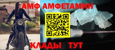 шишки Лесосибирск