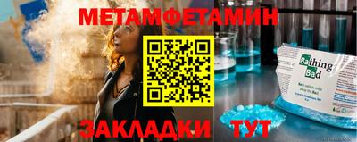 сатива Ликино-Дулёво