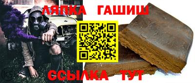 сатива Ликино-Дулёво