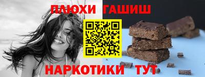 гидропоника Ливны