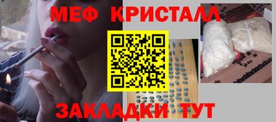 сатива Ликино-Дулёво