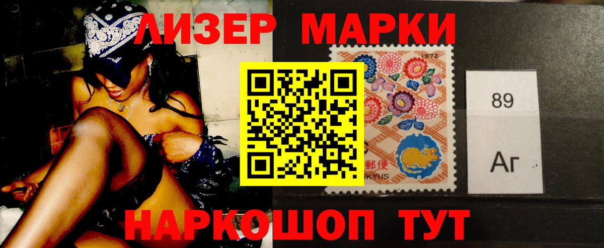 Лсд 25 экстази кислота Егорьевск