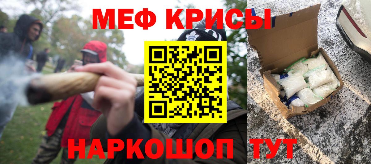 НБОМе  ГЕРОИН  Каннабис  Cocaine  Цена  Вход с VPN  ГАШ  Alpha PVP СК   Егорьевск  Меф МЯУ МЯУ кристаллы 