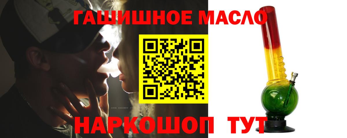 Егорьевск  Дистиллят ТГК концентрат  Вход с VPN 